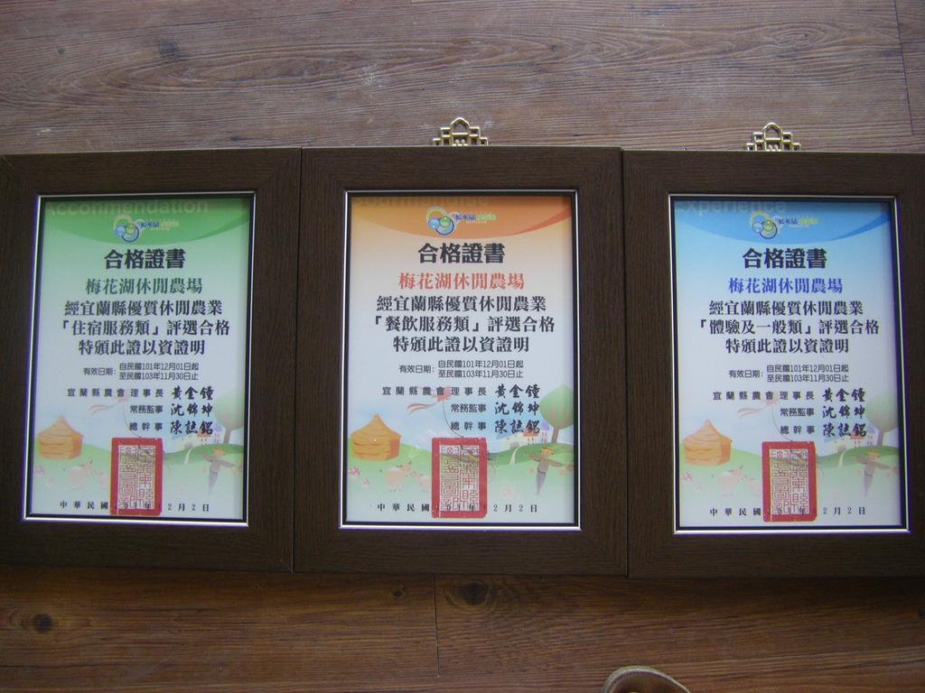 Meihua Lake Leisure Farm Dongshan  Buitenkant foto